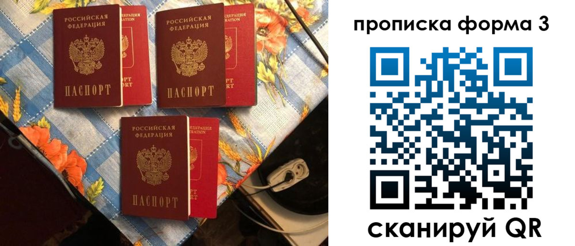 где прописаться в Муроме