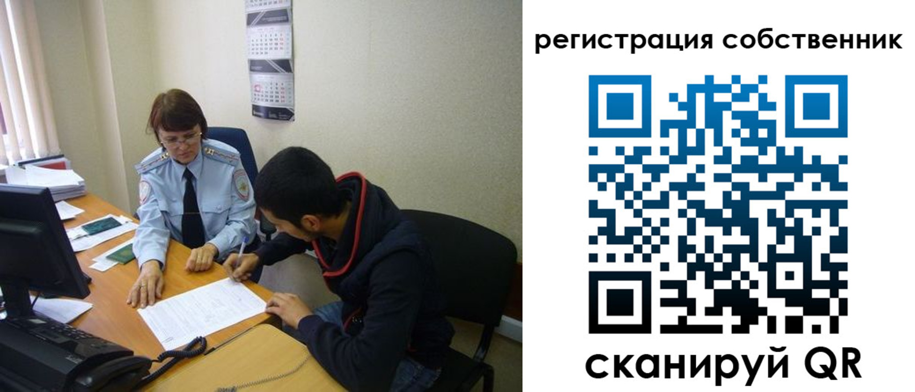 форма 3 в Муроме