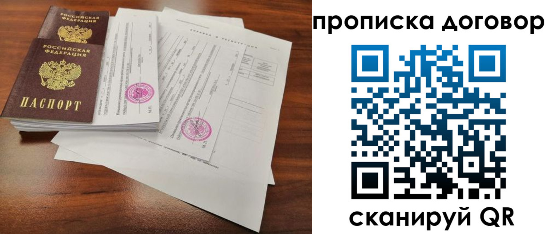 временная регистрация госуслуги в Муроме