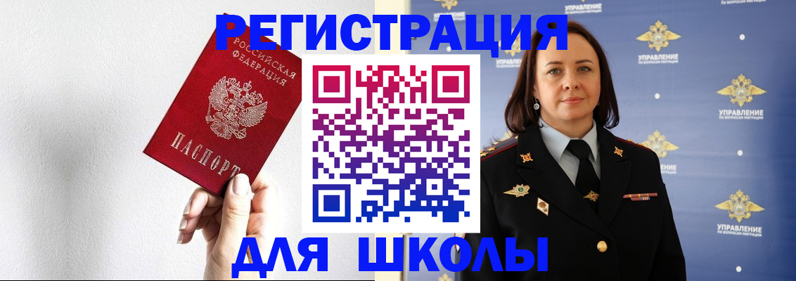 где прописаться в Муроме