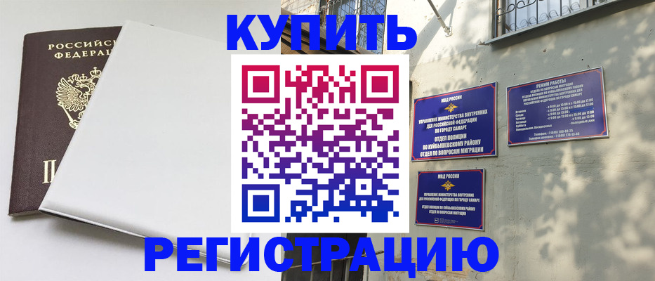 временная регистрация госуслуги в Муроме