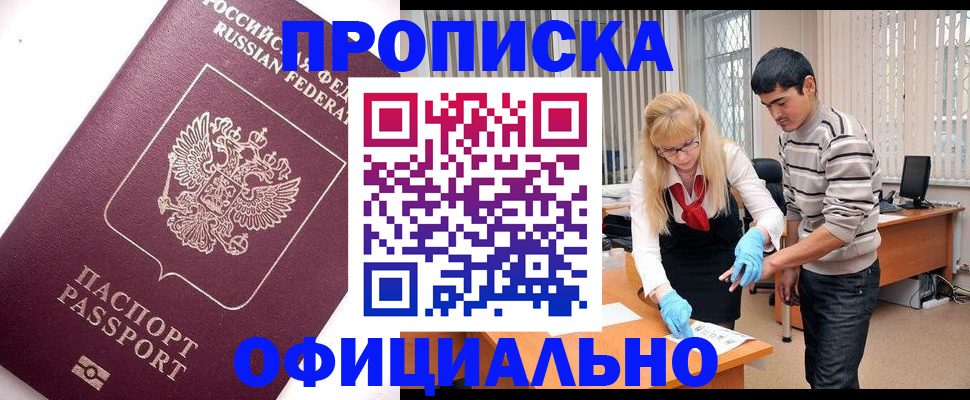 форма 3 в Муроме