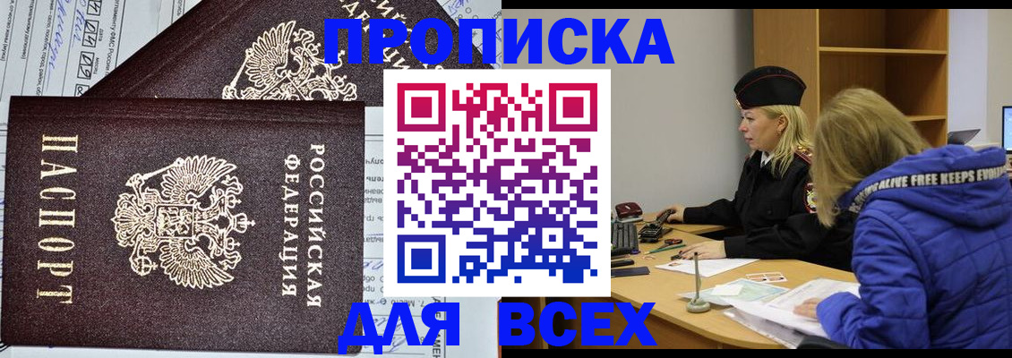 временная регистрация гарантия в Муроме