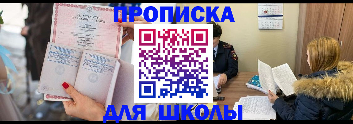 временная регистрация адрес в Муроме