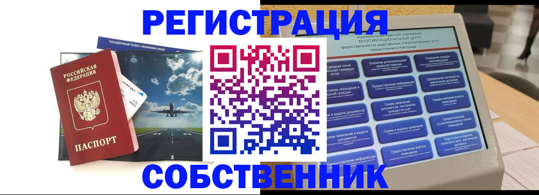 форма 3 в Муроме